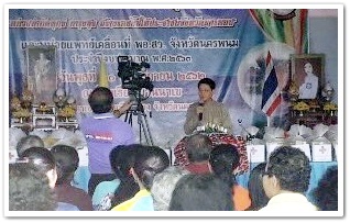 ﻿สำนักงานบังคับคดีจังหวัดนครพนมร่วมออกหน่วยแพทย์อาสา สมเด็จพระศรีนครินทราบรมราชชนนี (พอ.สว.) และโครงการ 